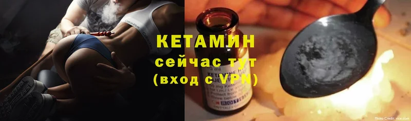 КЕТАМИН ketamine  mega онион  Оса 